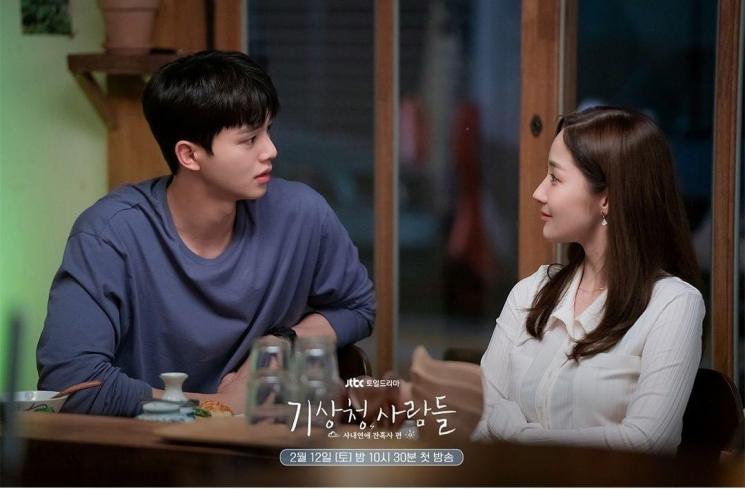 Pesona Song Kang di Forecasting Love and Weather (Instagram/@jtbcdrama)