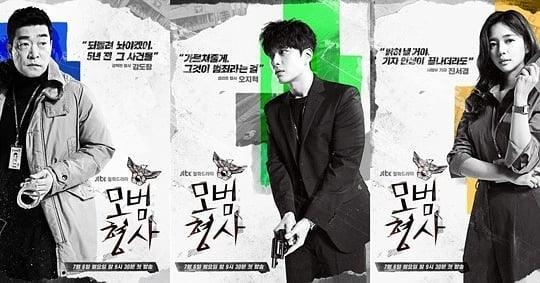 Sinopsis The Good Detective (Instagram/@jtbcdrama)