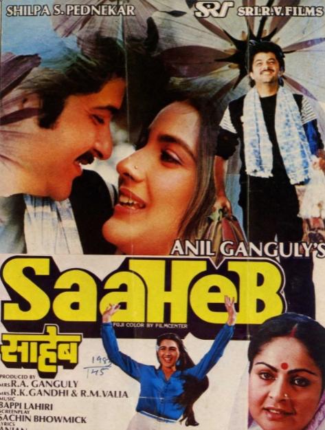 Film Terbaik Amrita Singh (IMDb)