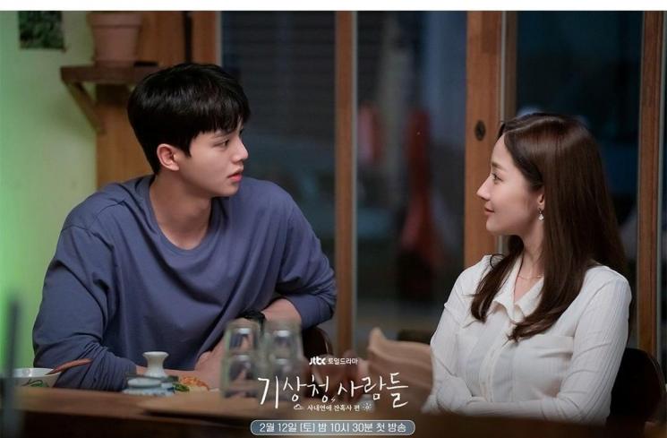 Pesona Song Kang di Forecasting Love and Weather (Instagram/@jtbcdrama)