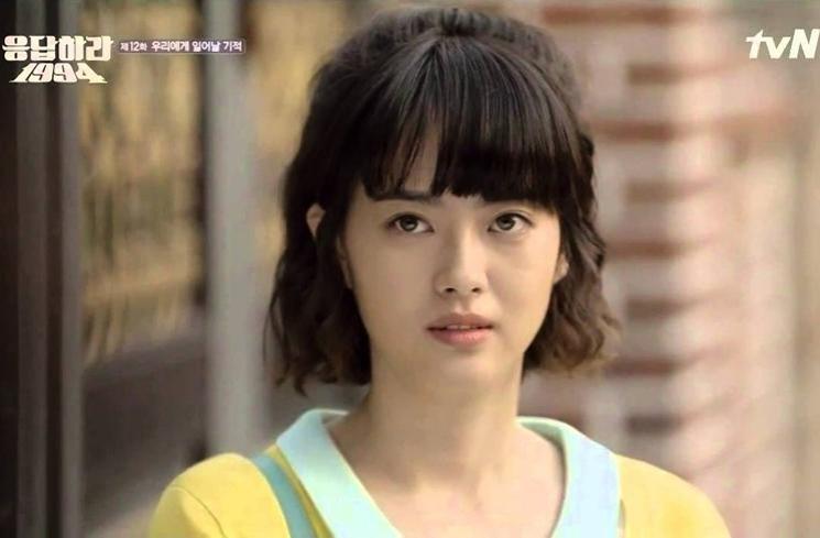 Transformasi Go Ara (Hancinema)
