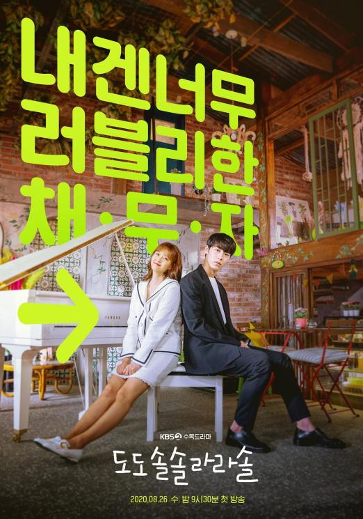 Drama Populer Go Ara (Soompi)