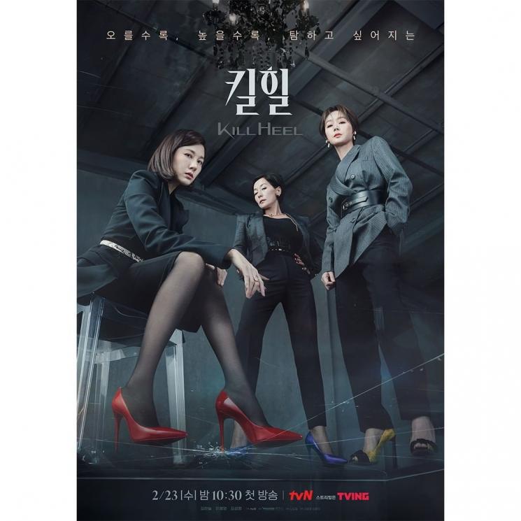 Sinopsis Kill Heel (Instagram/@tvn_drama)