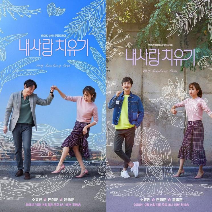 Drama Yoon Jong Hoon (Instagram/@yoonjongactor_official)