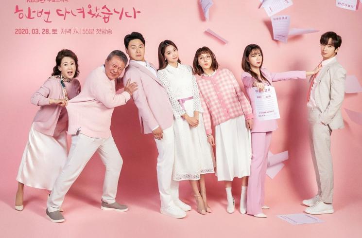 Drama Lee Min Jung (Asianwiki)