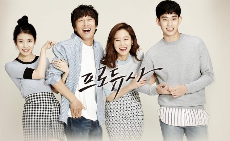 Drama Terbaik Kim Soo Hyun (Hancinema)