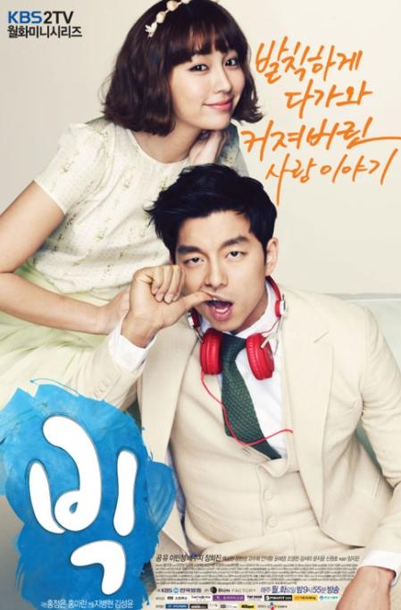 Drama Lee Min Jung (Asianwiki)