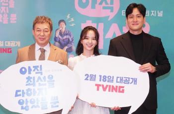 Sinopsis I Haven't Done My Best Yet, Drakor Baru Park Hae Joon Sebagai Penulis Komik