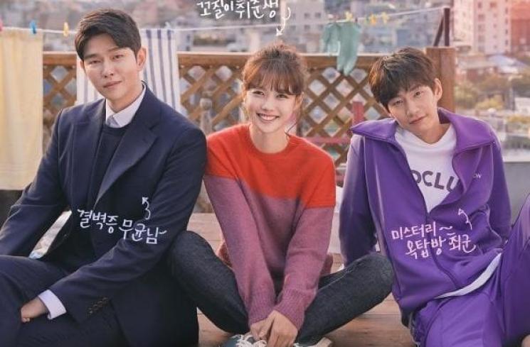 Drama Populer Song Jae Rim (Soompi)