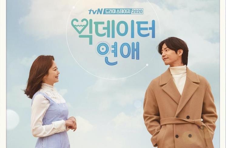 Drama Populer Song Jae Rim (Soompi)