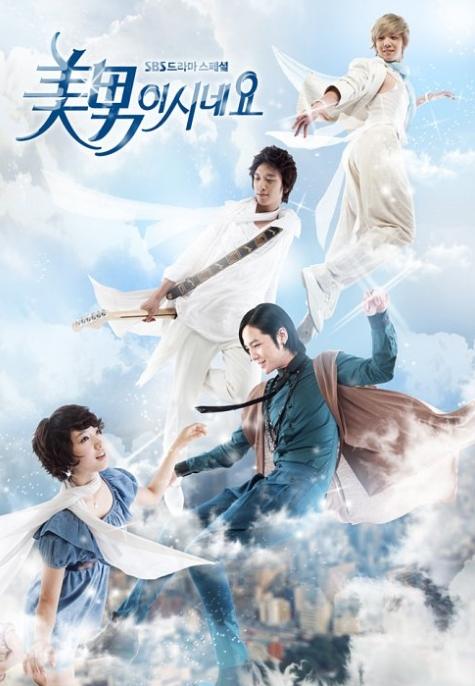 Drama Terbaik Park Shin Hye (Asianwiki)