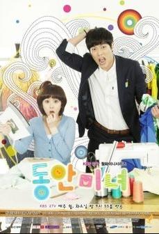 Drama Choi Daniel (hancinema.net)