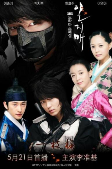 Drama Terbaik Han Hyo Joo (Soompi)