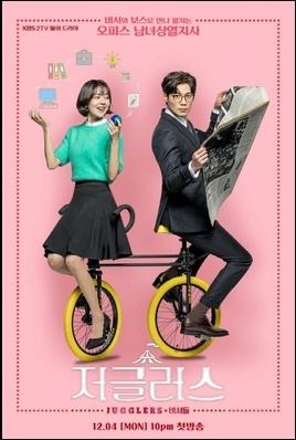 Drama Choi Daniel (hancinema.net)