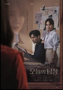 Drama Choi Daniel (hancinema.net)