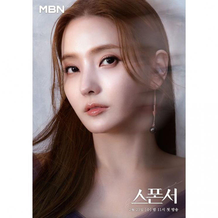 Sinopsis Sponsor (Soompi)