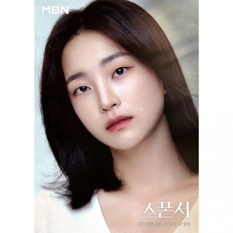 Sinopsis Sponsor (Soompi)