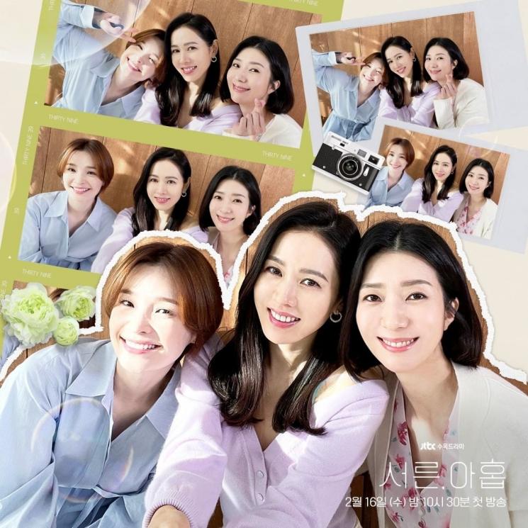 Potret Persahabatan di Thirty Nine (Instagram/@jtbcdrama)