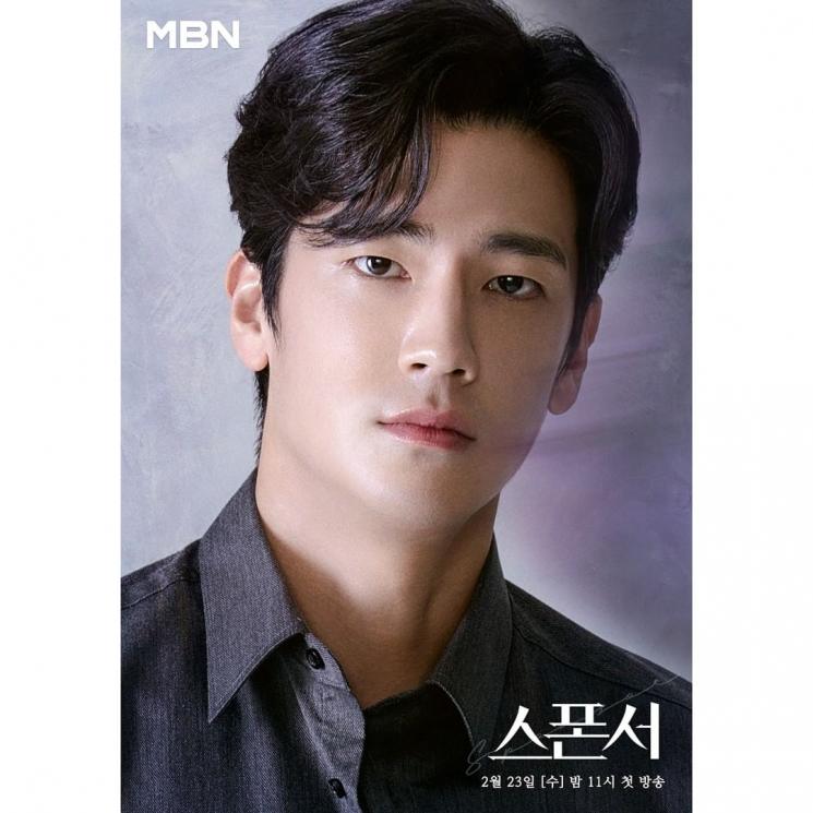 Sinopsis Sponsor (Soompi)