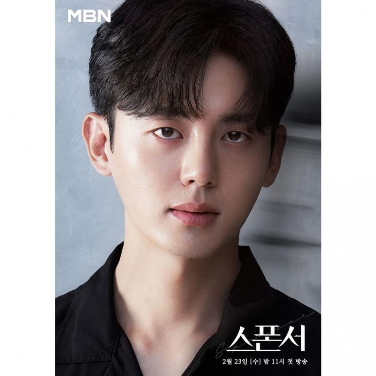 Sinopsis Sponsor (Soompi)