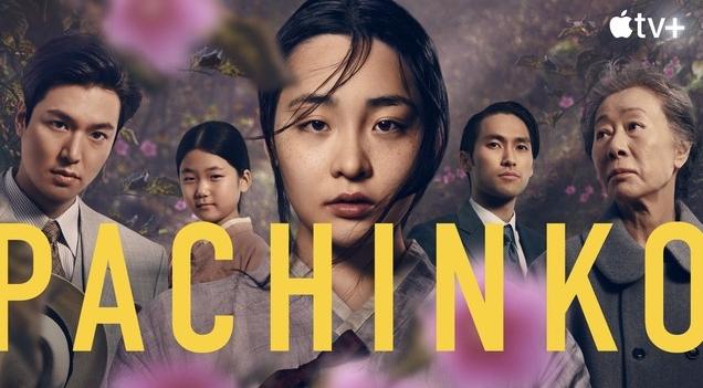 Fakta Pachinko (Asianwiki)