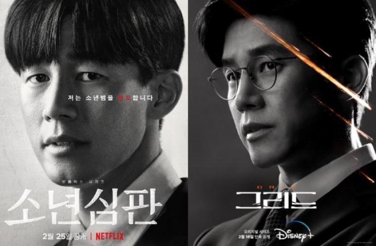 Potret Kim Moo Yeol di Juvenile Justice (Instagram/@netflixkr)