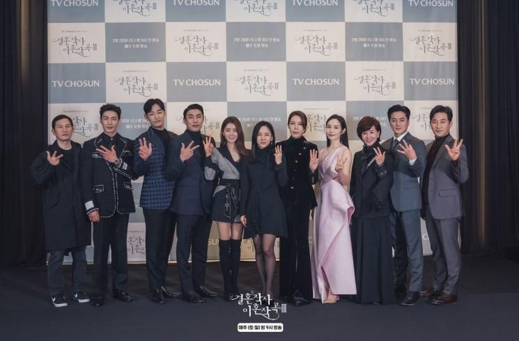 Sinopsis Love (ft. Marriage and Divorce) 3 (Instagram/@tvchosuninsta)