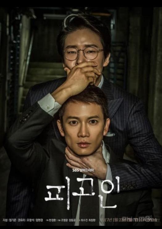  Drama Ji Sung. (IMDb)