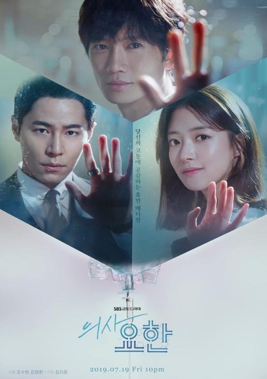  Drama Ji Sung. (IMDb)
