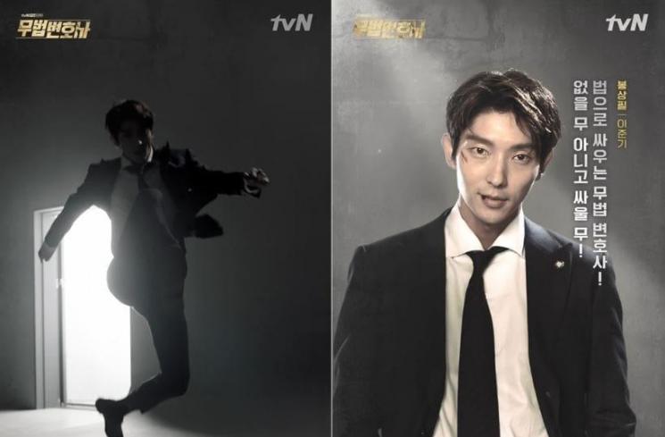 Sinopsis Lawless Lawyer (Soompi)