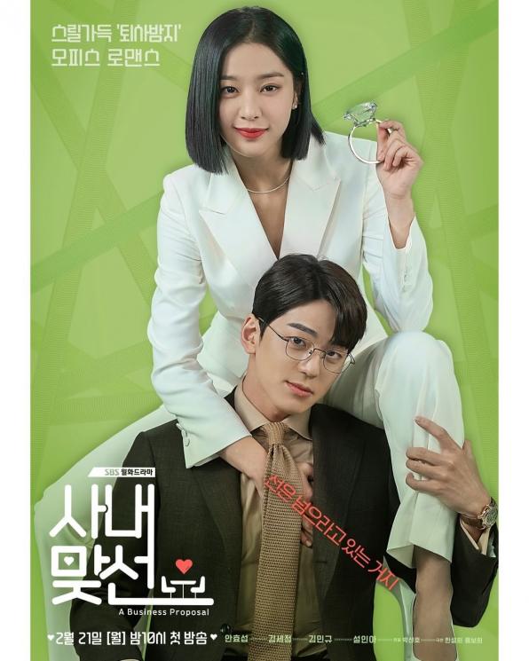 Potret Kim Min Kyu (Instagram/@sbsdrama.official)