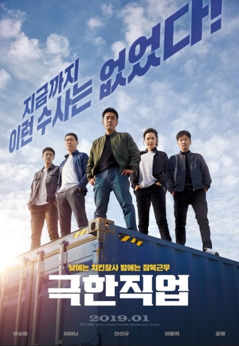 Drama dan Film Populer Honey Lee (Asianwiki)
