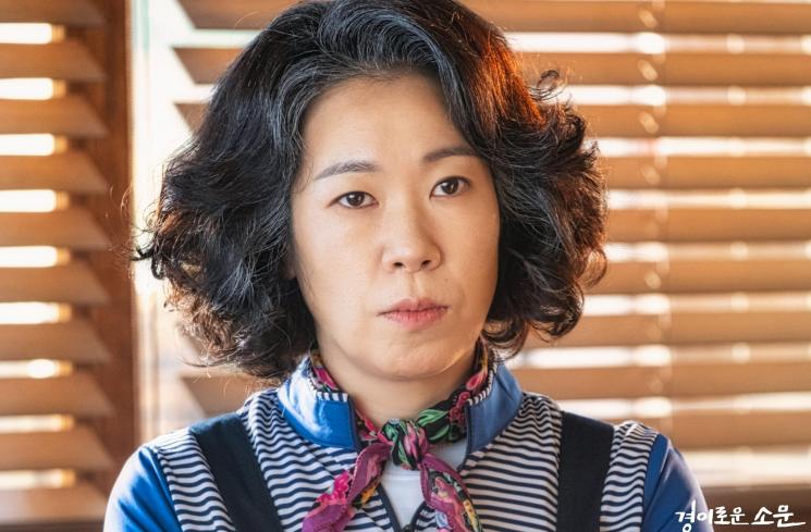 Sinopsis The Uncanny Counter (Soompi)