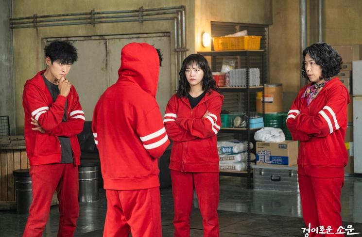 Sinopsis The Uncanny Counter (Soompi)