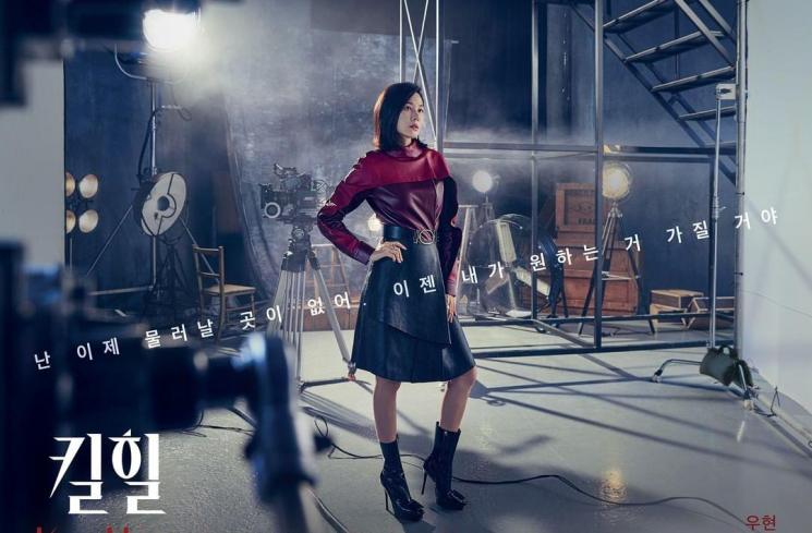 Pesona Kim Ha Neul di Kill Heel (Instagram/@tvn_drama)