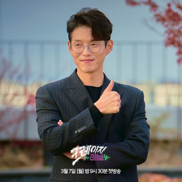 Potret Ha Jun di Crazy Love (Instagram/@kbsdrama)