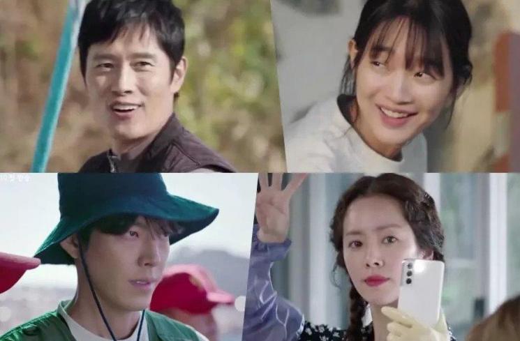 Sinopsis Our Blues (Soompi)