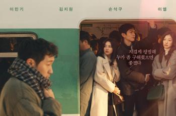 Sinopsis My Liberation Notes, Drama Baru Pengganti Forecasting Love and Weather