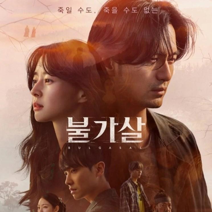 Drama Terbaik Kwon Nara. (Hancinema)