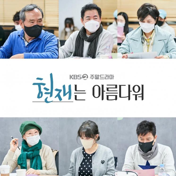Fakta Hyun Jae is Beautiful (Instagram/@kbsdrama)