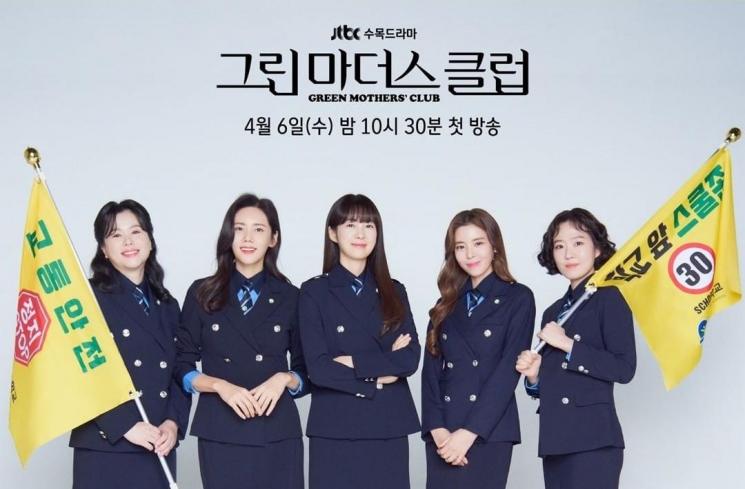 Pesona Lee Yo Won di Green Mothers Club (Instagram/@jtbcdrama)