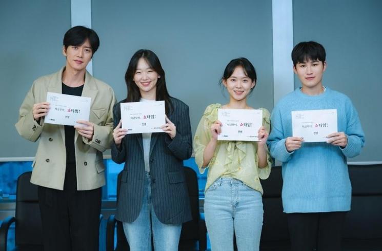 Sinopsis From Now Showtime (Soompi)
