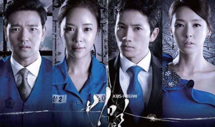 Drama Populer Lee Da Hee (Asianwiki)