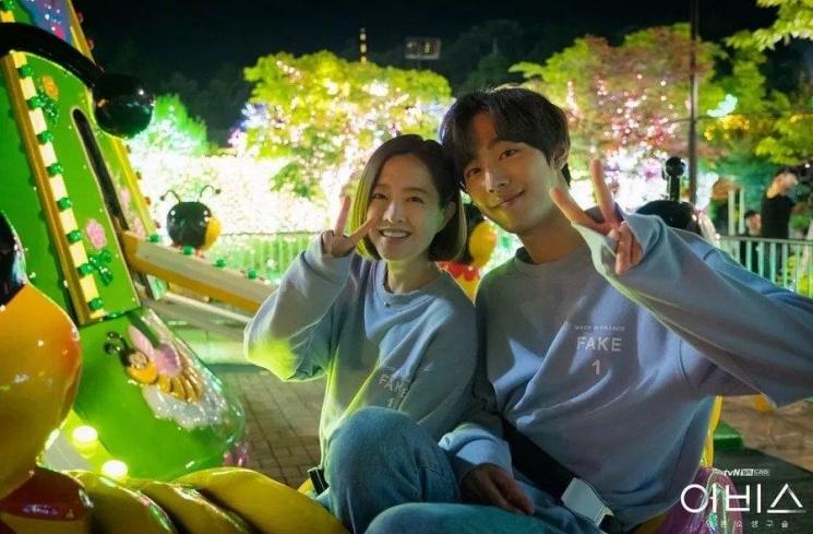 Sinopsis Abyss (Soompi)