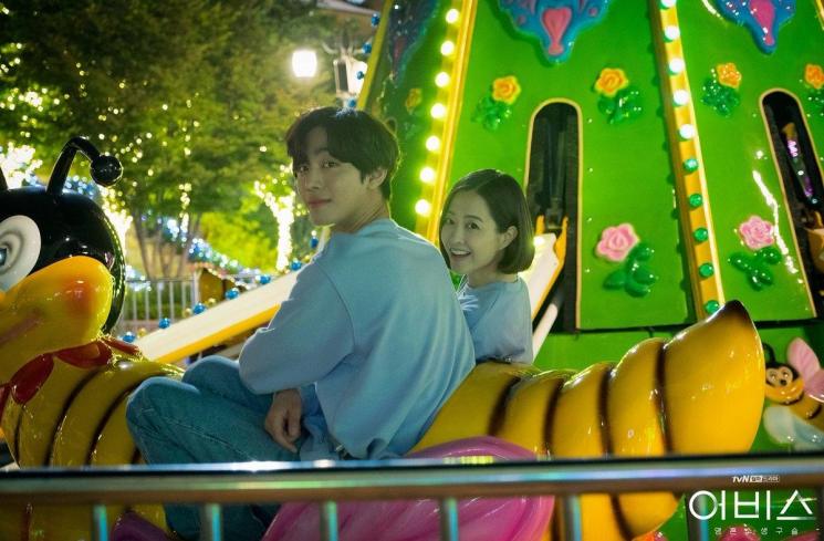 Sinopsis Abyss (Soompi)