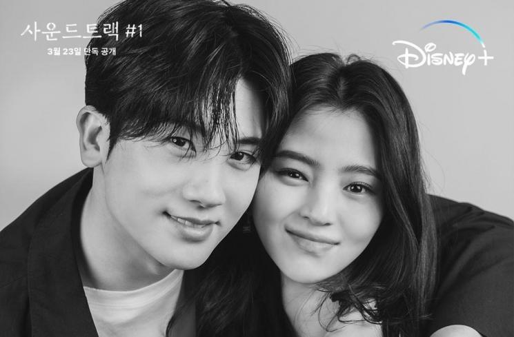 Pesona Park Hyung Sik di Soundtrack #1 (Instagram/@disneypluskr)