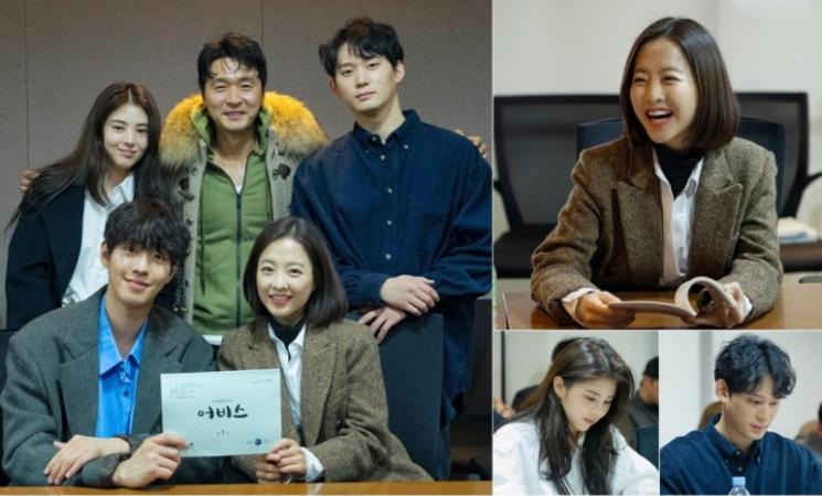 Sinopsis Abyss (Soompi)