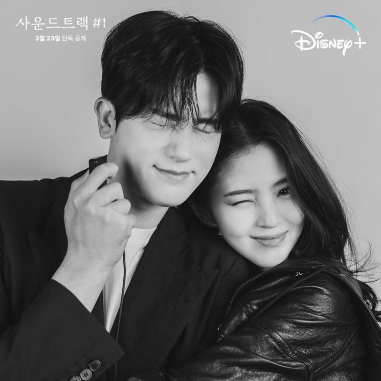 Pesona Han So Hee di Soundtrack #1 (Instagram/@disneypluskr)
