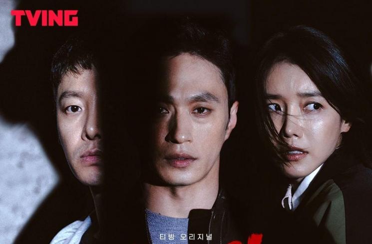 Potret Kim Dong Wook di The King of Pigs (Instagram/@tving.official)
