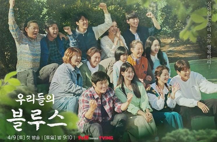 Drama Korea Tayang Bulan April (Instagram/@tvn_drama)